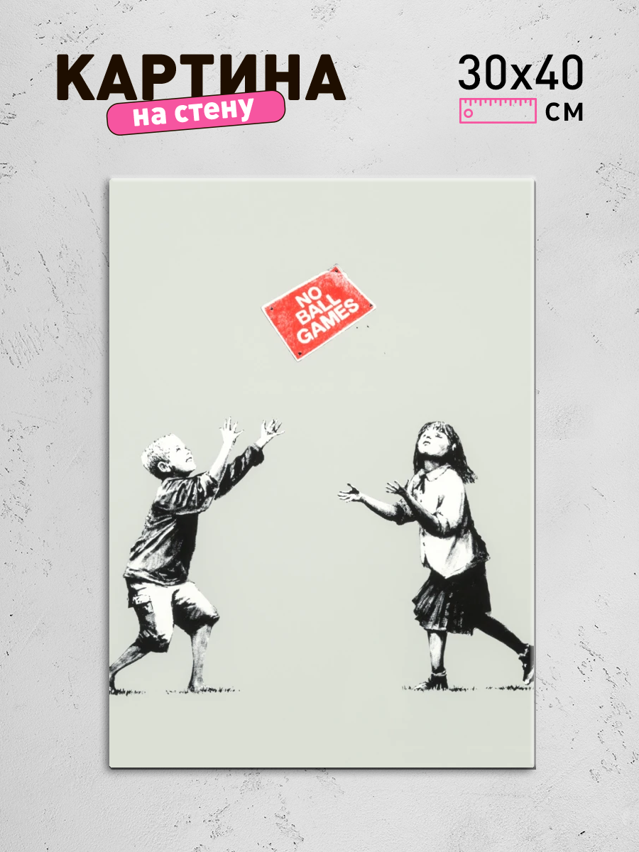 Обработанное