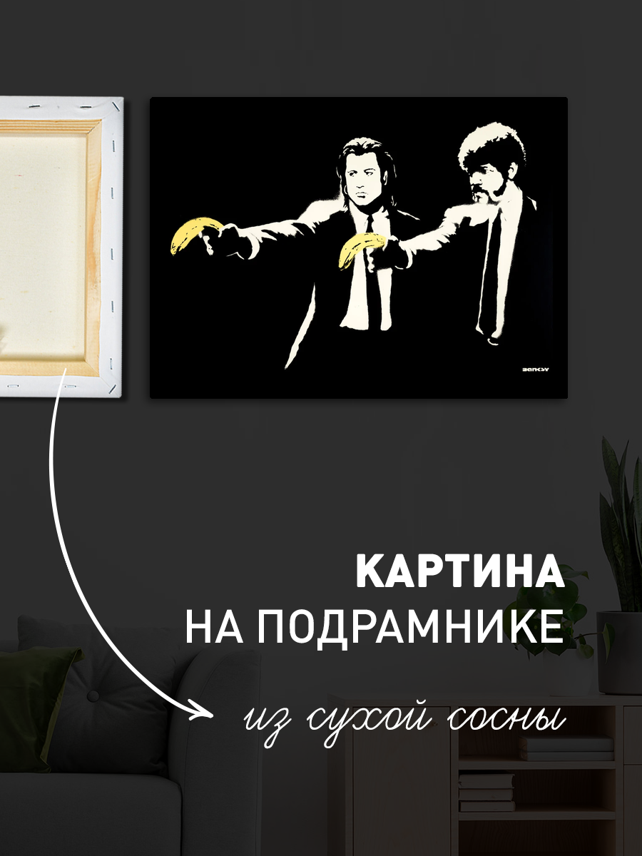 Обработанное