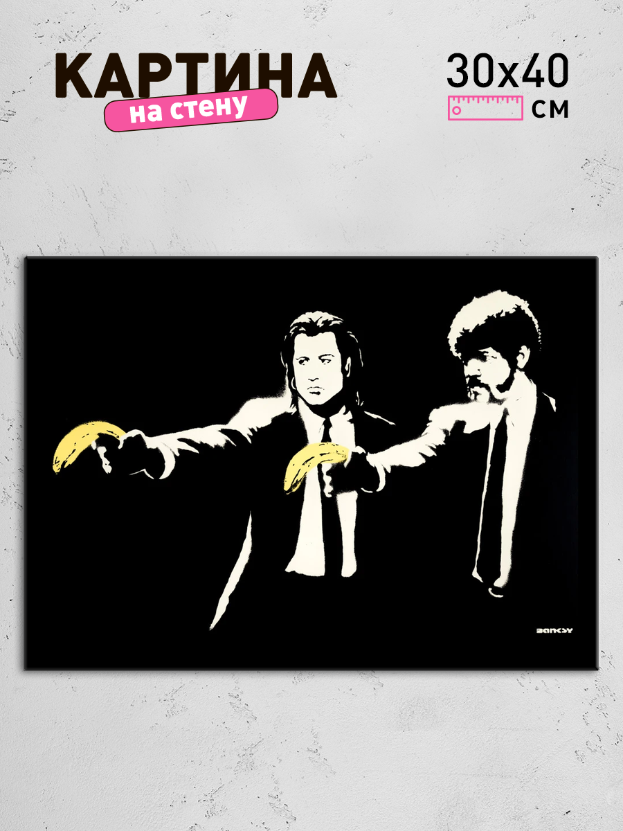 Обработанное