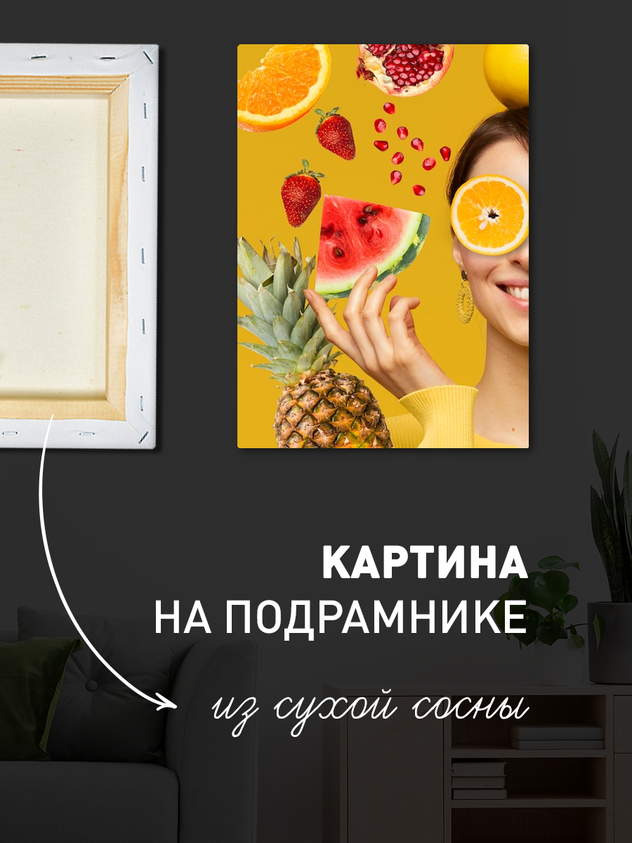 Обработанное