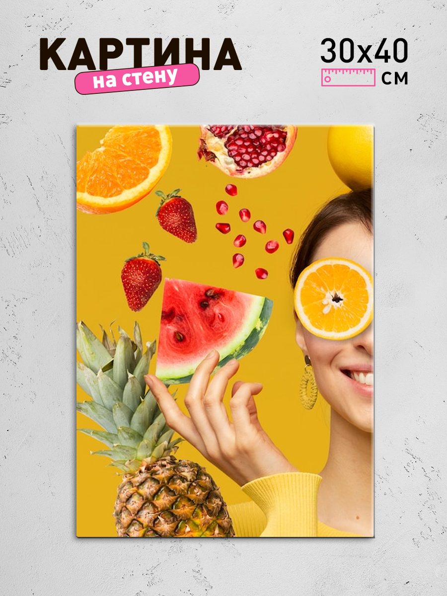 Обработанное