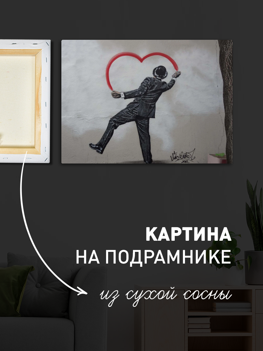 Обработанное