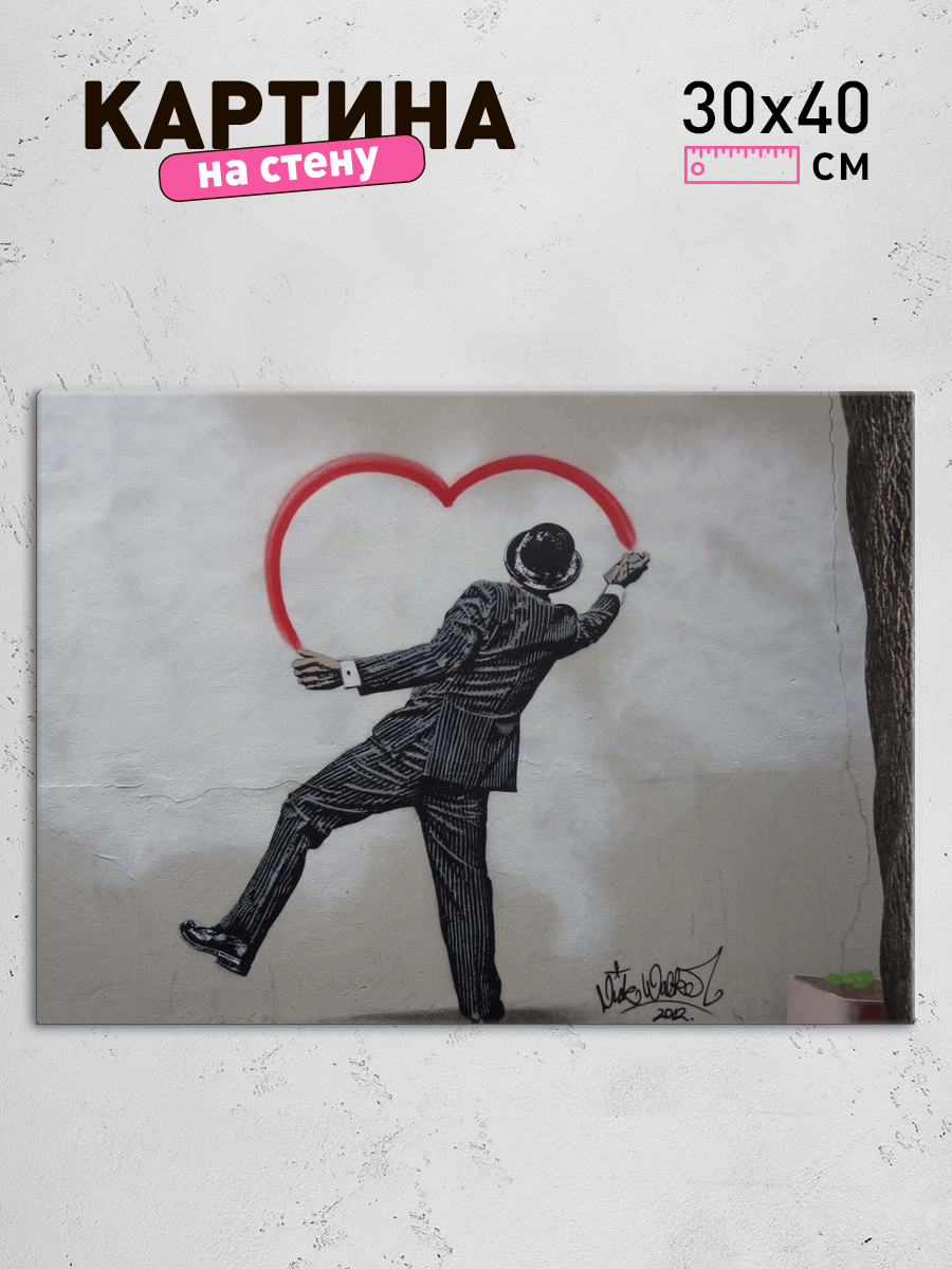 Обработанное