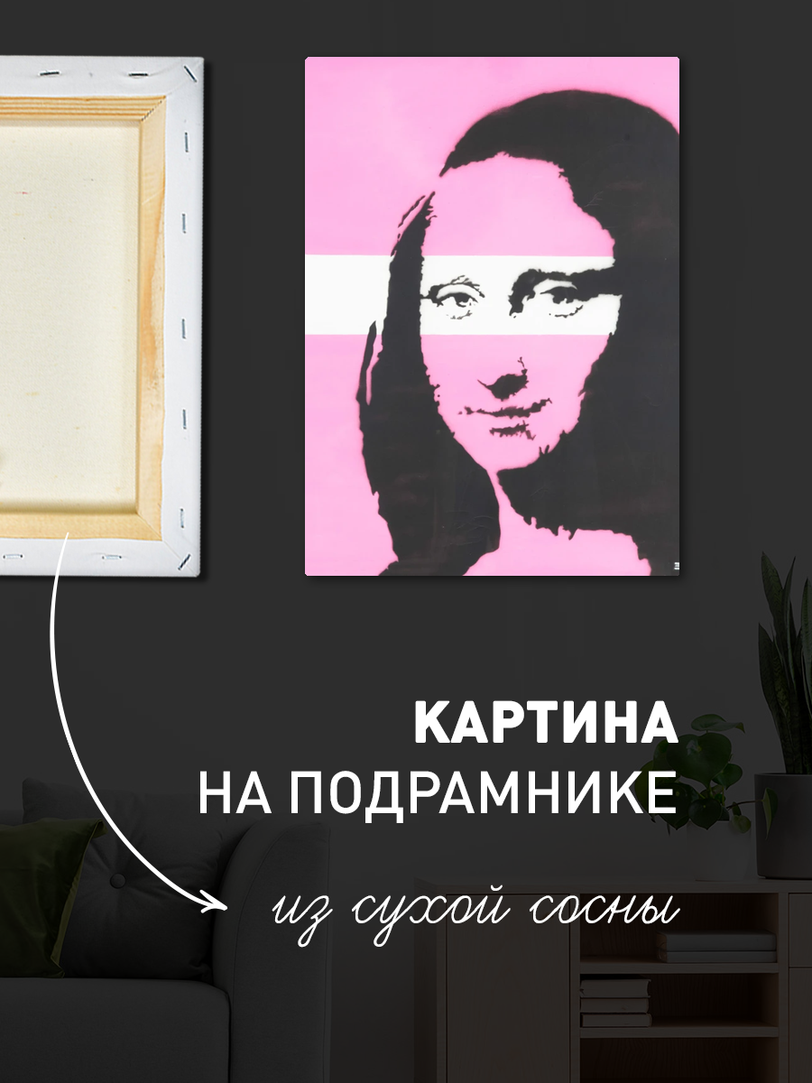 Обработанное