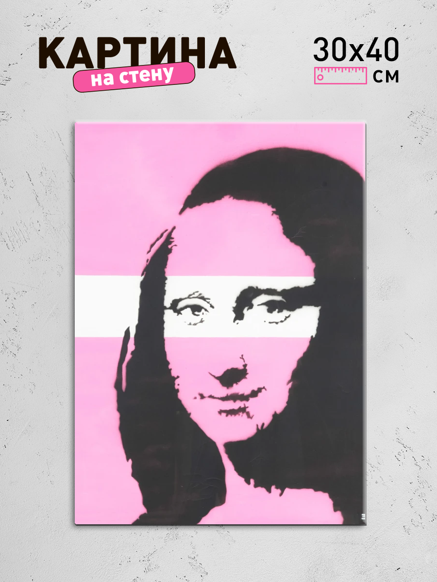 Обработанное