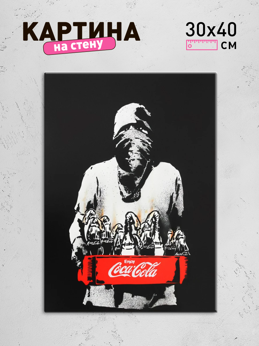 Обработанное