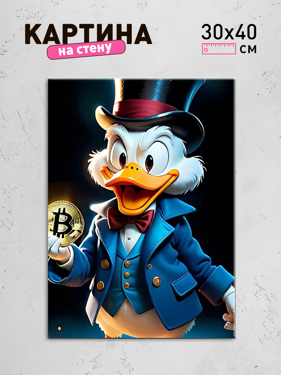 Обработанное