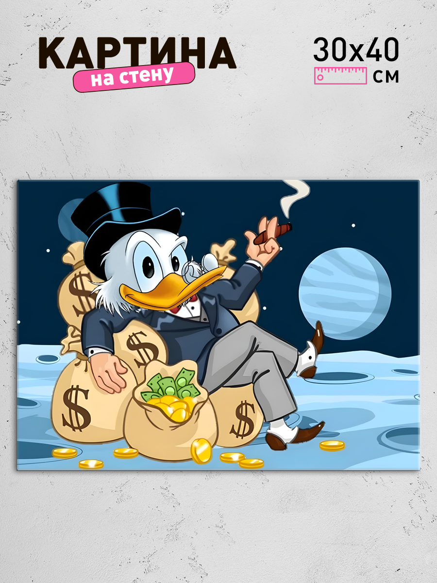 Обработанное