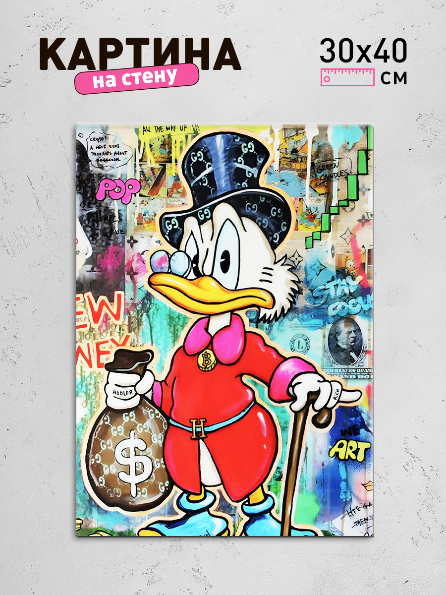 Обработанное