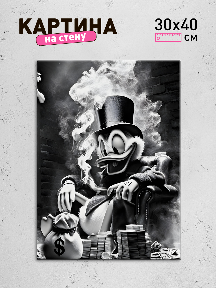 Обработанное