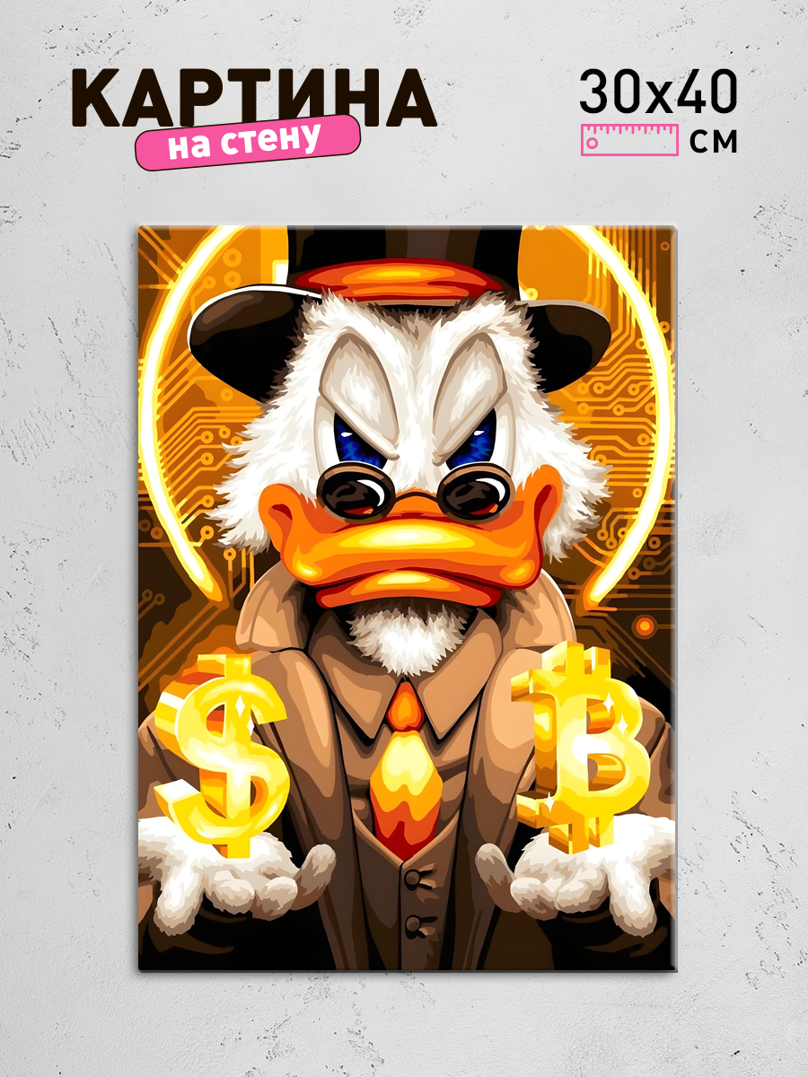 Обработанное