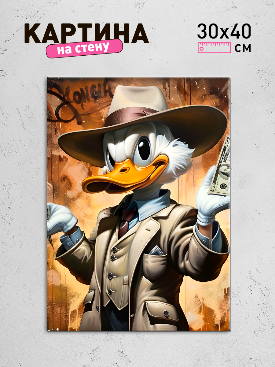 Обработанное