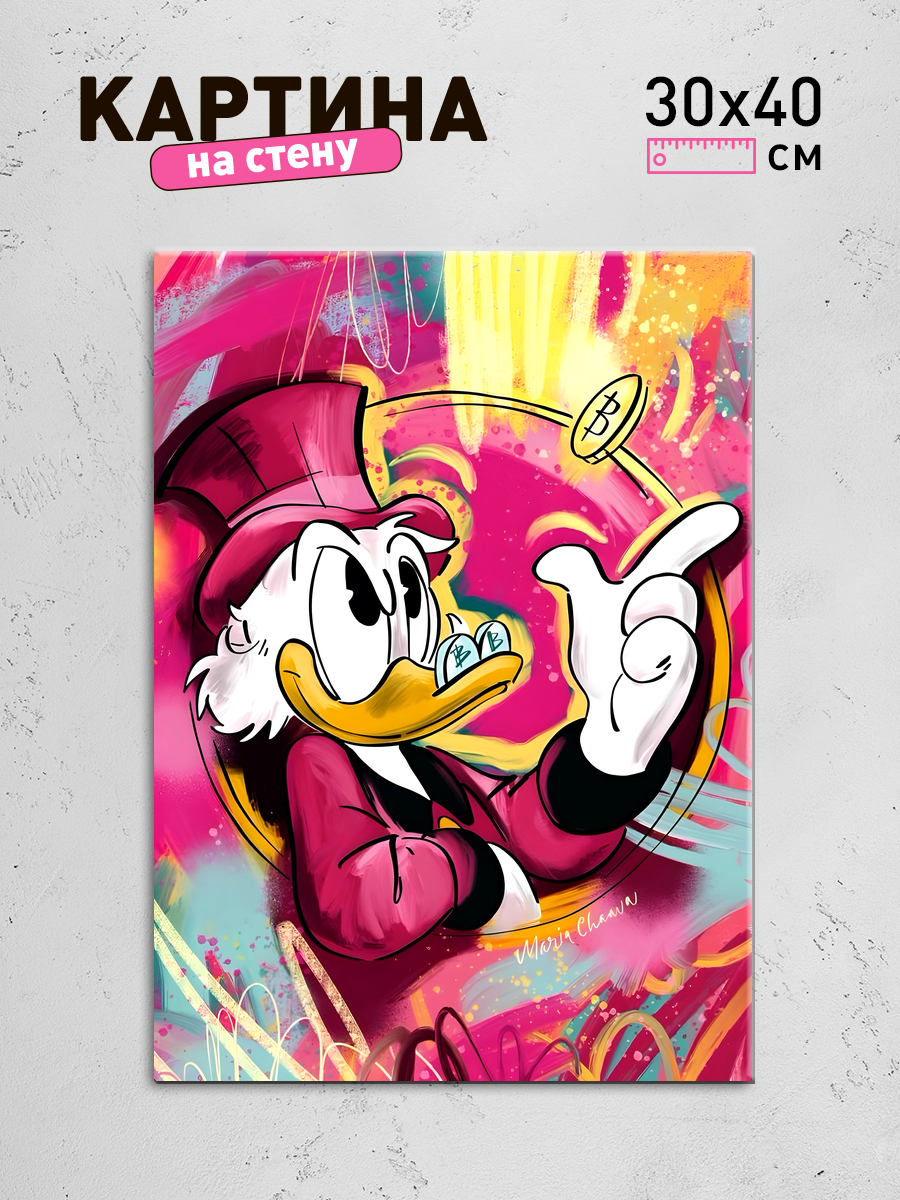 Обработанное