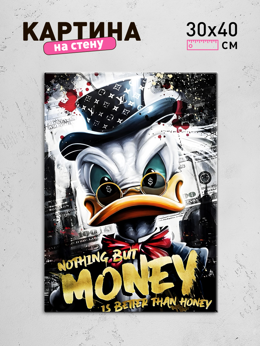 Обработанное