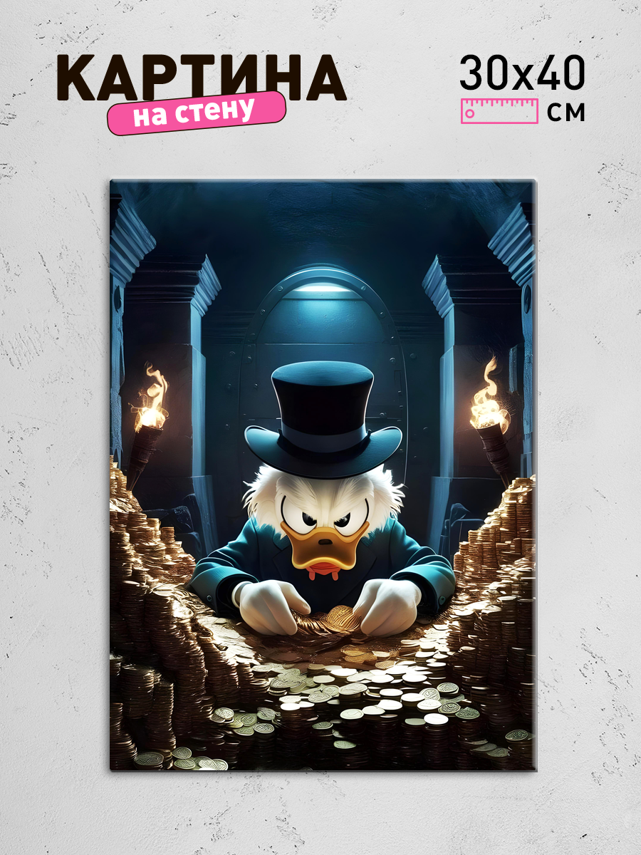 Обработанное