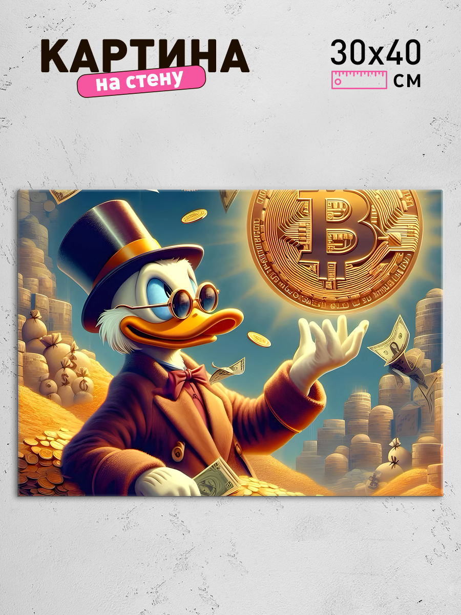 Обработанное