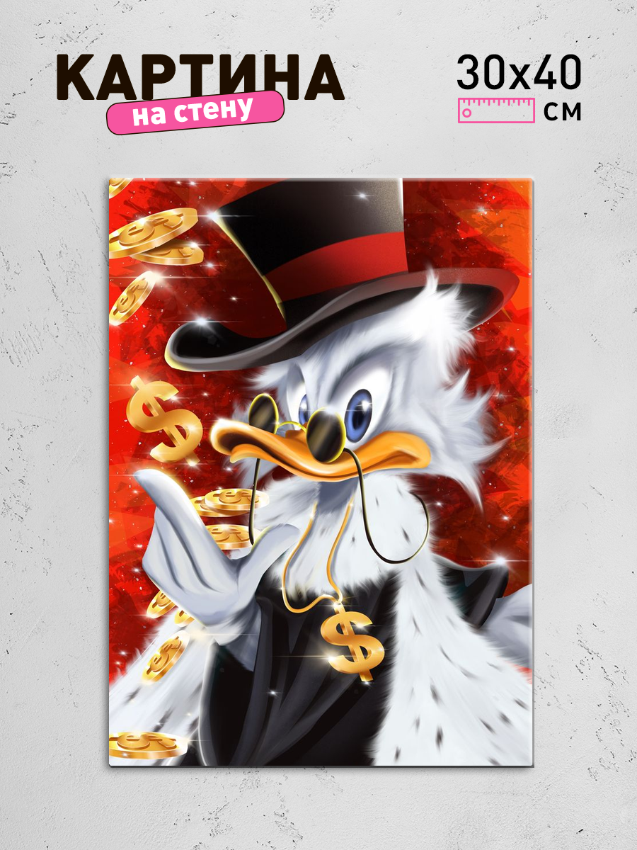 Обработанное