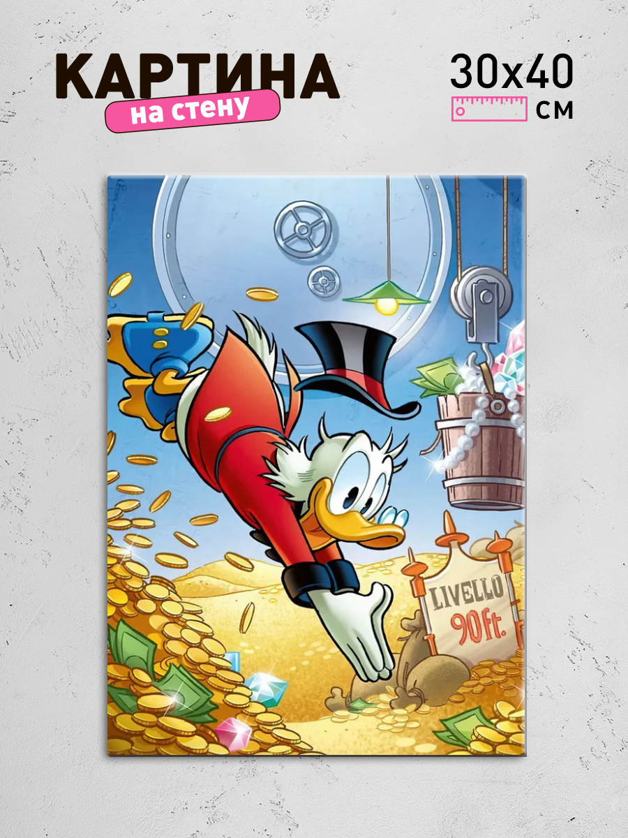 Обработанное