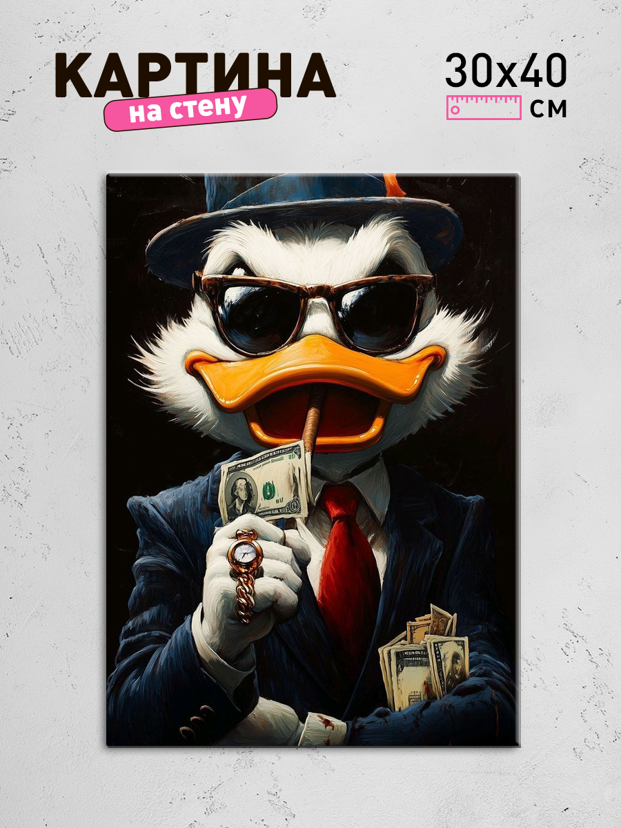 Обработанное