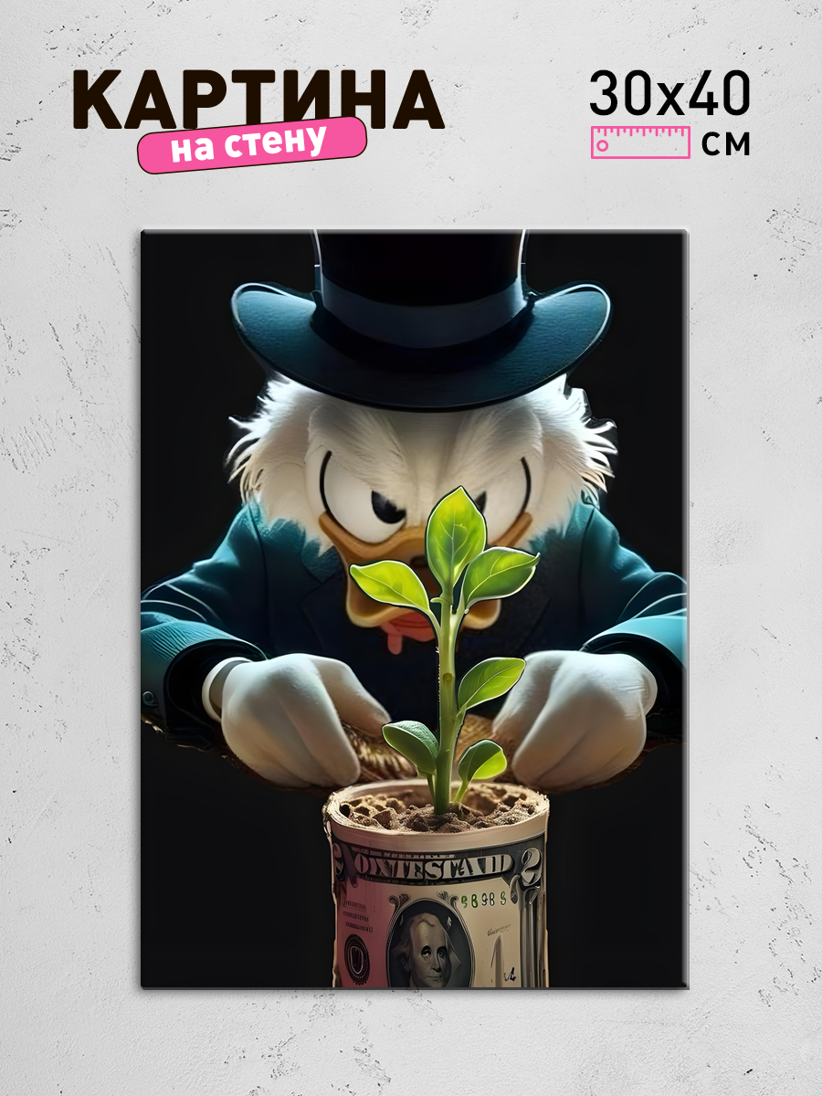 Обработанное