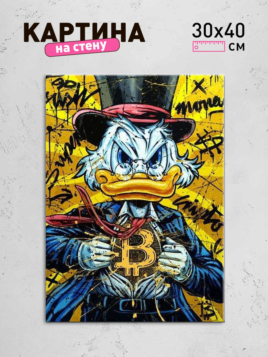 Обработанное