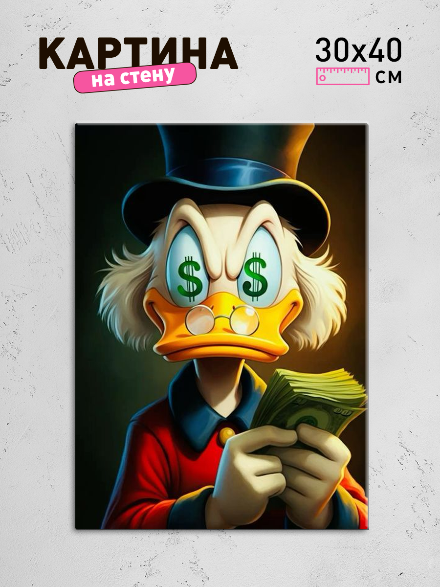 Обработанное