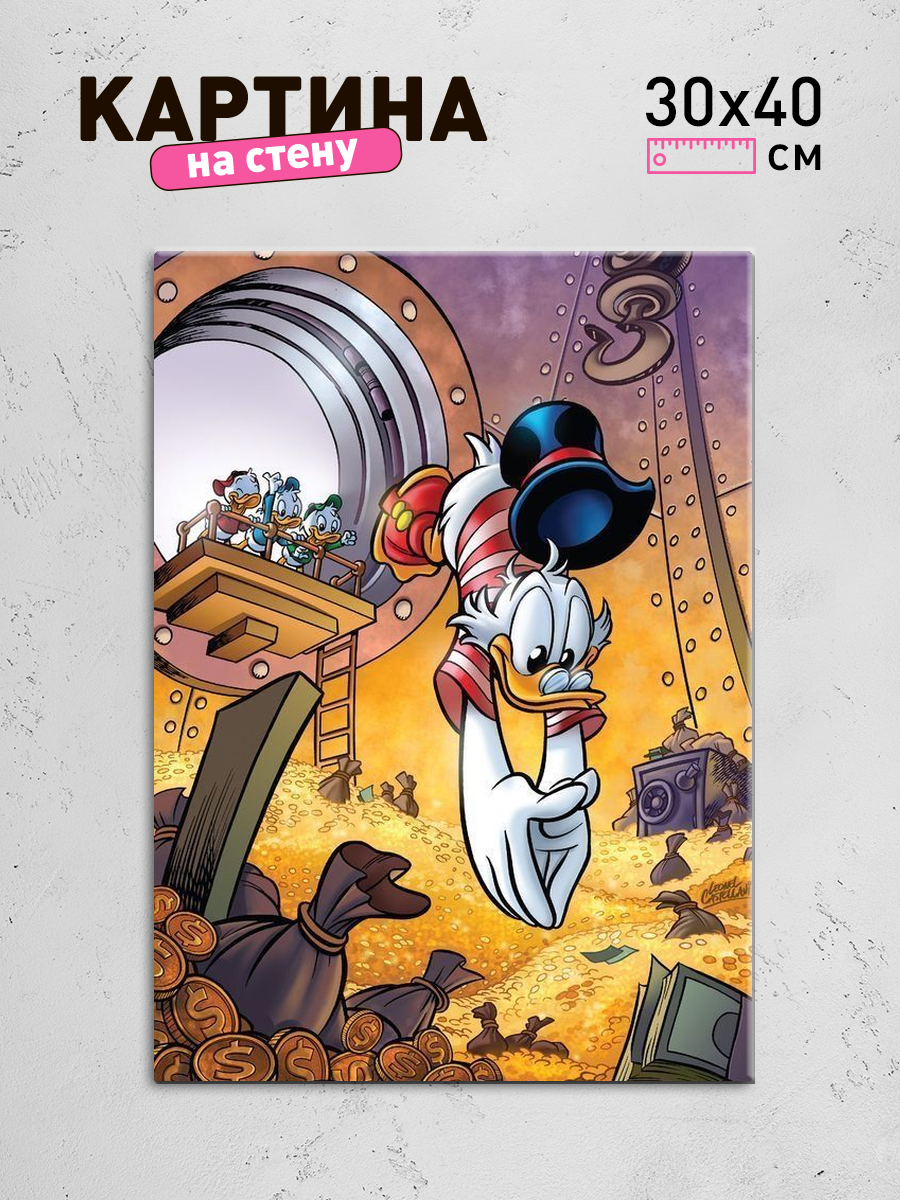 Обработанное