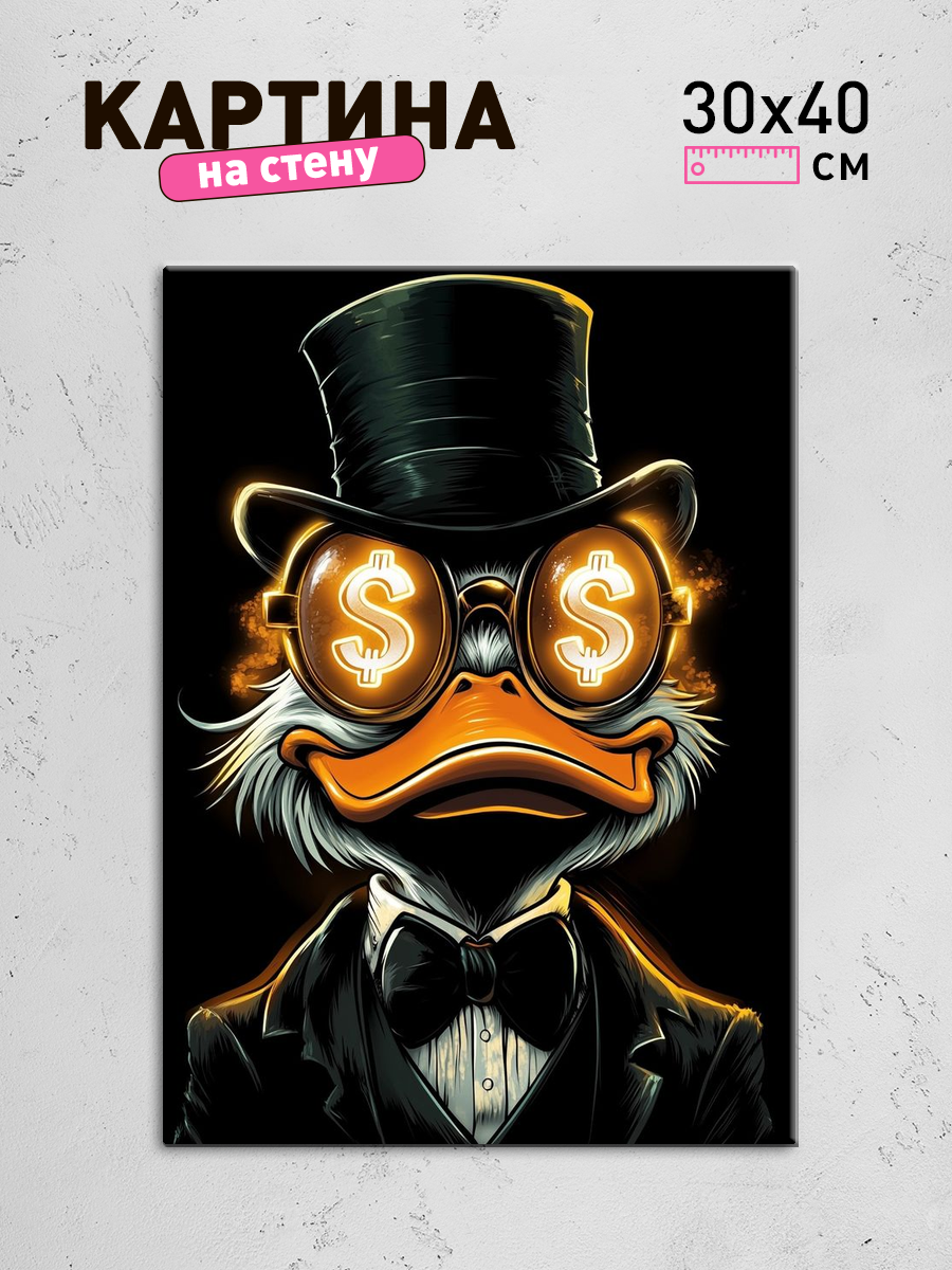 Обработанное