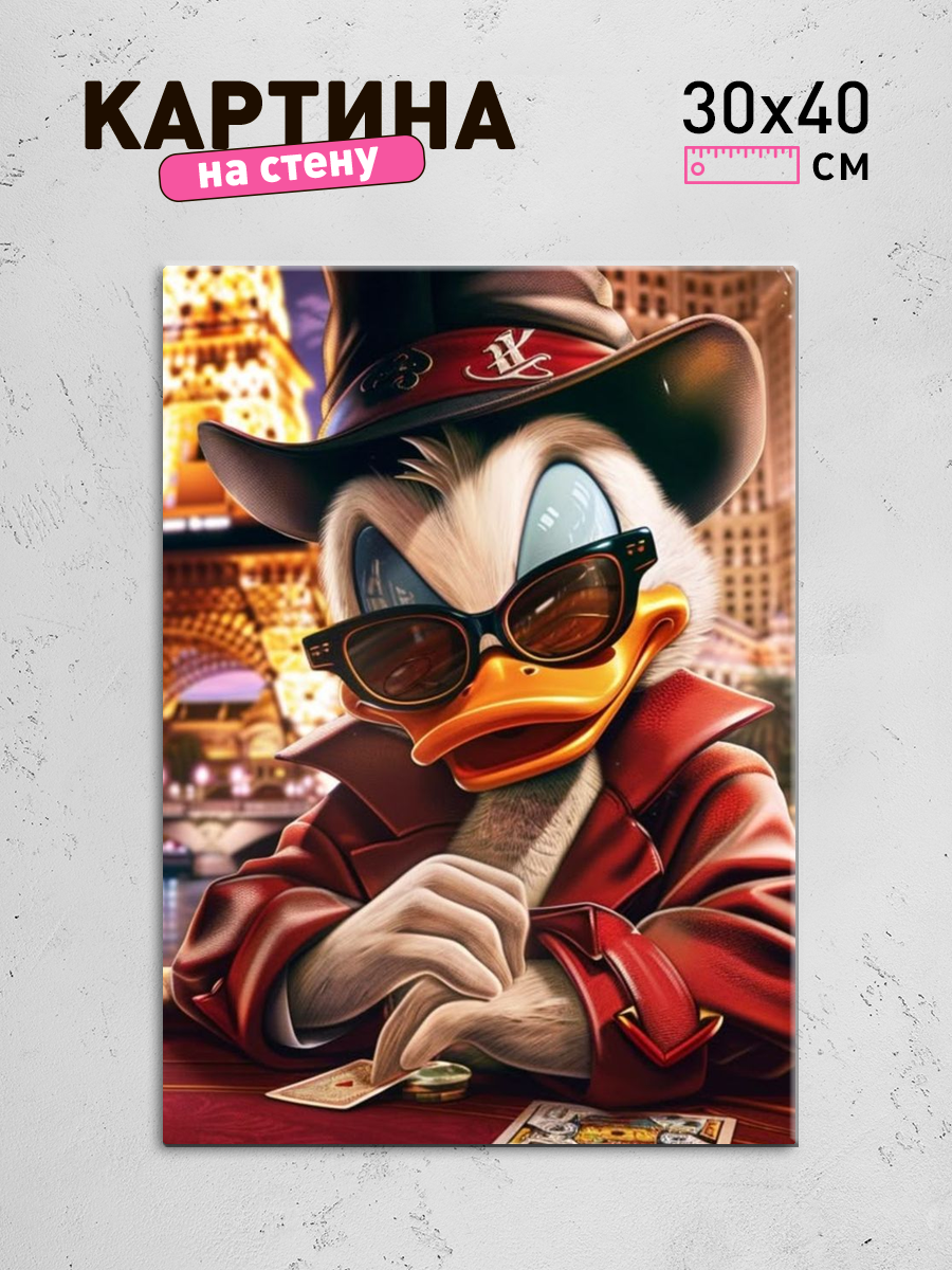 Обработанное