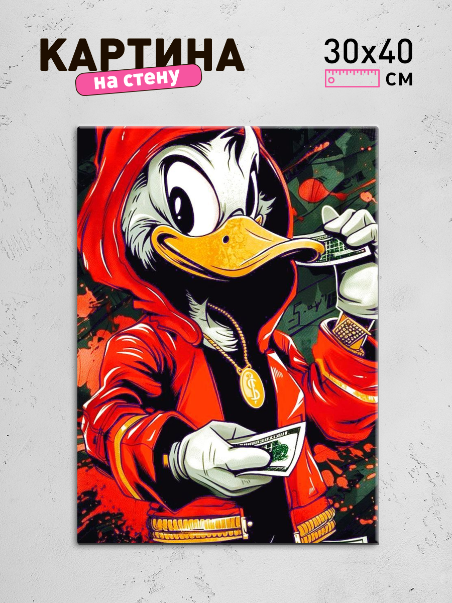 Обработанное