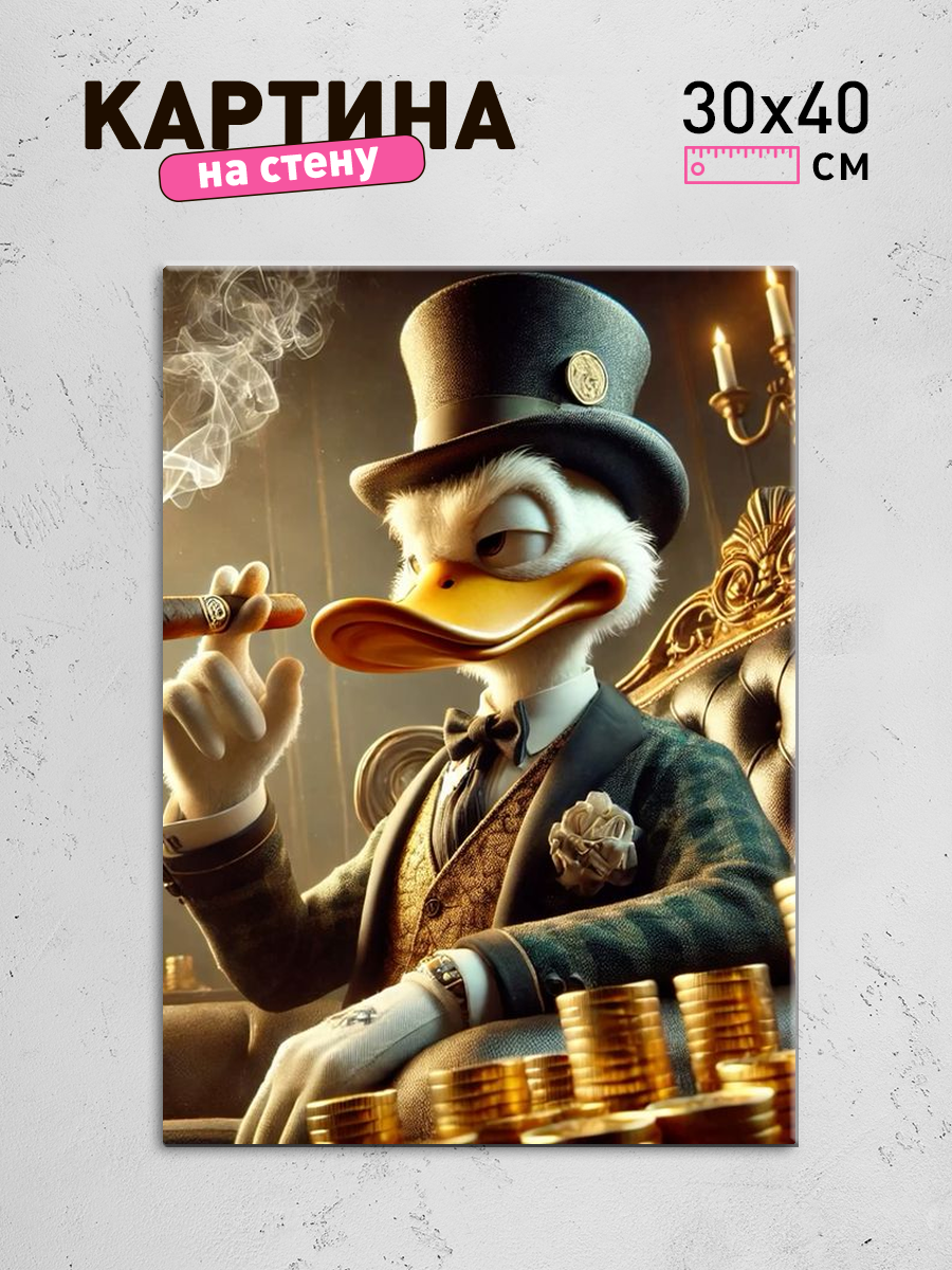 Обработанное