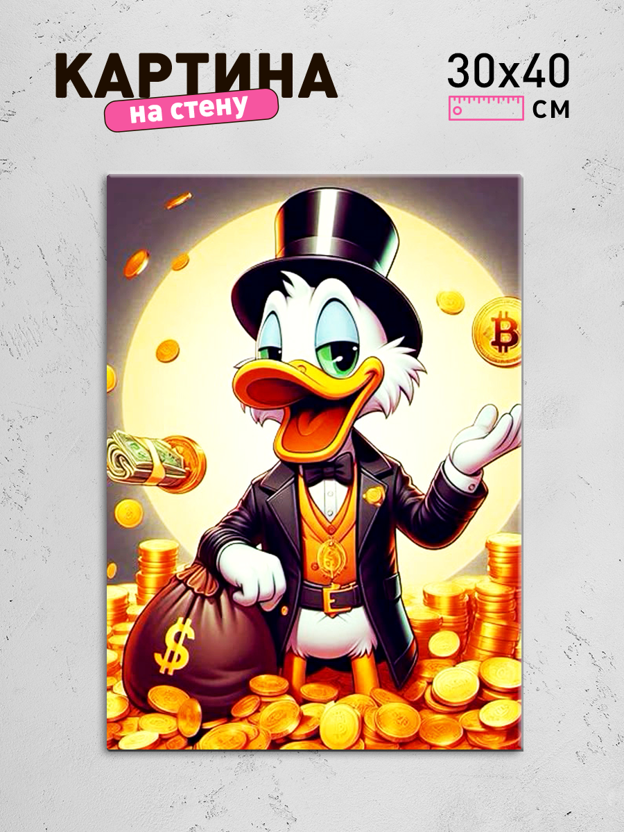 Обработанное