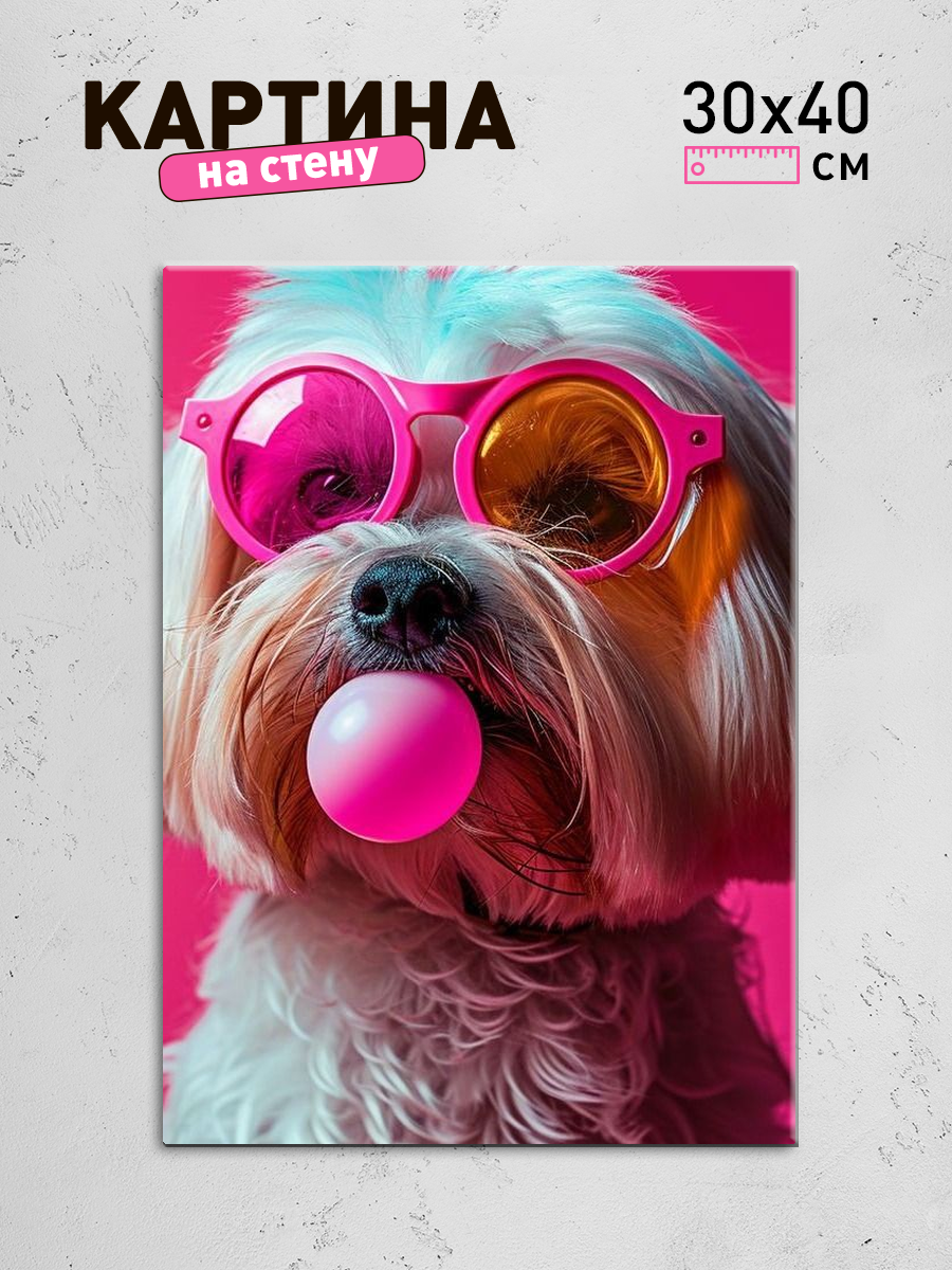 Обработанное