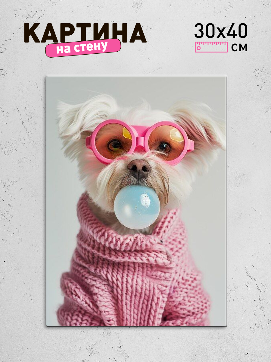 Обработанное