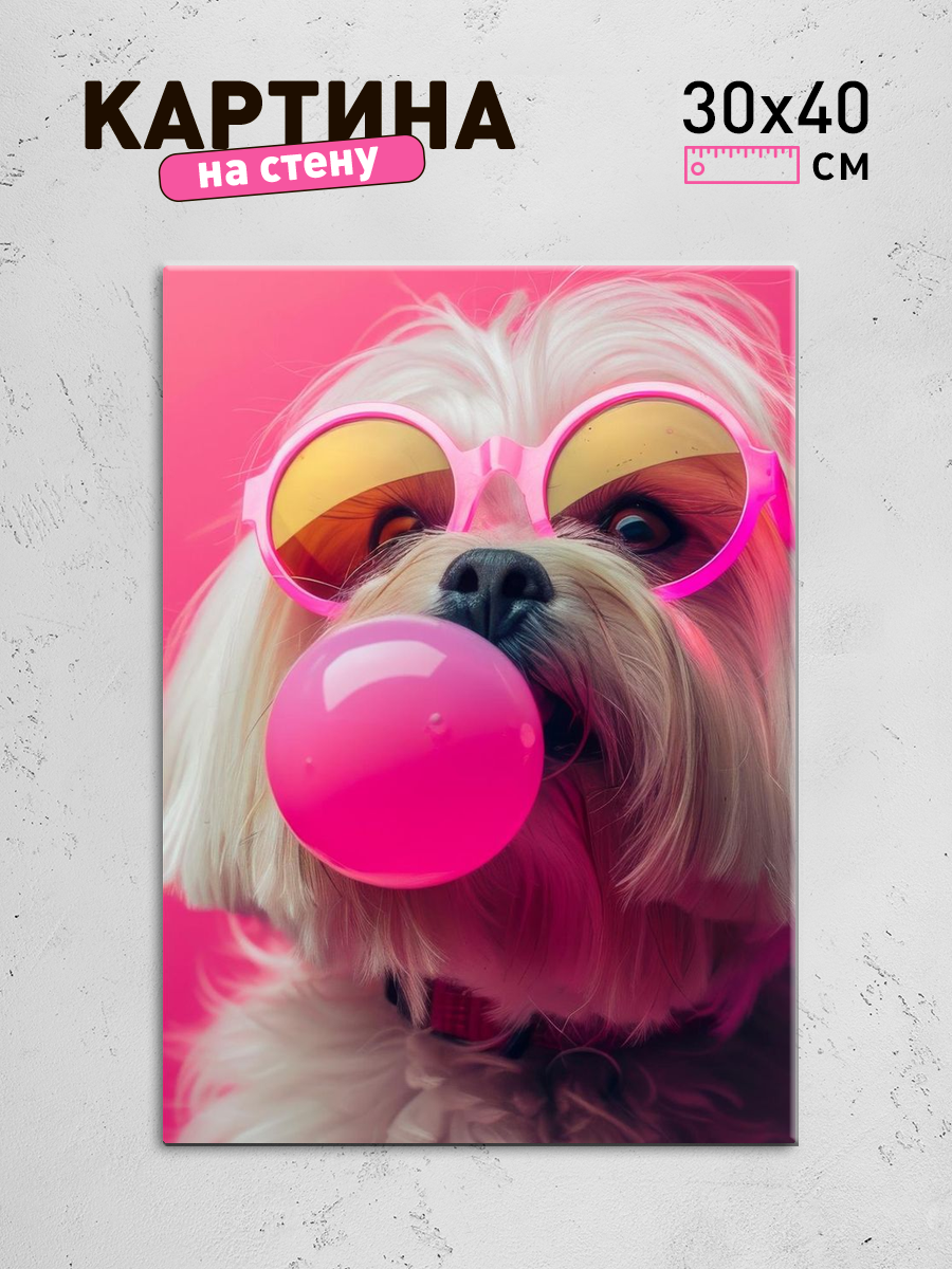 Обработанное