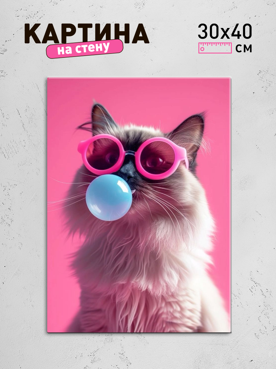 Обработанное