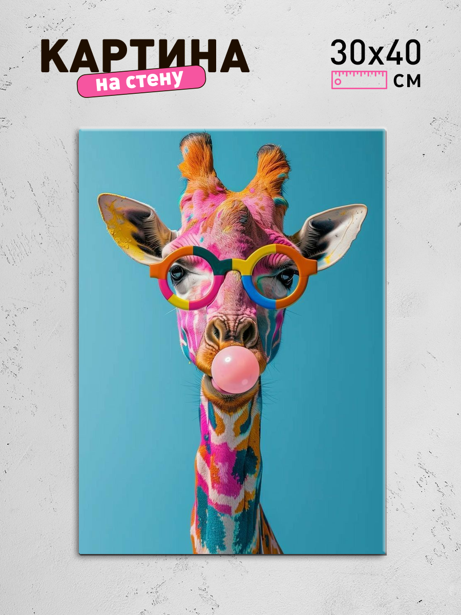 Обработанное