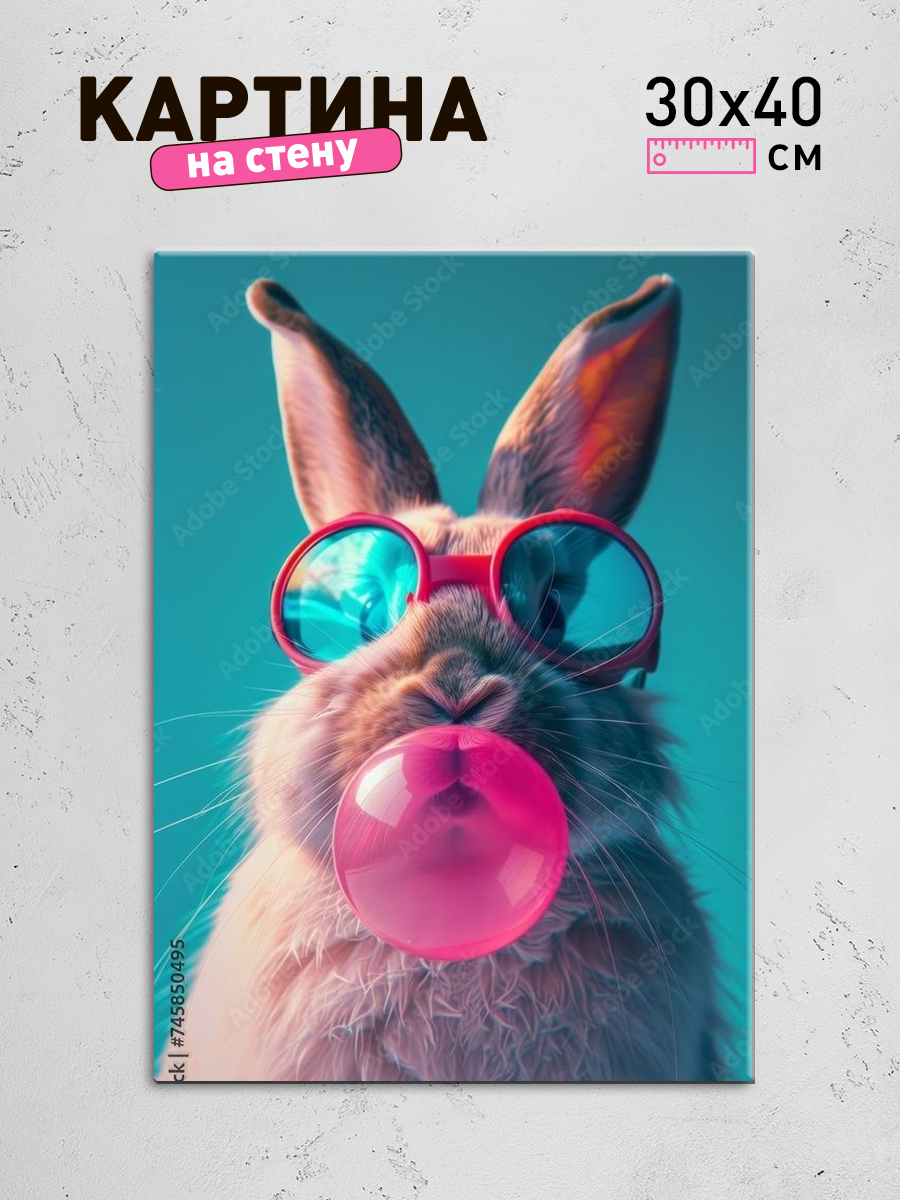 Обработанное