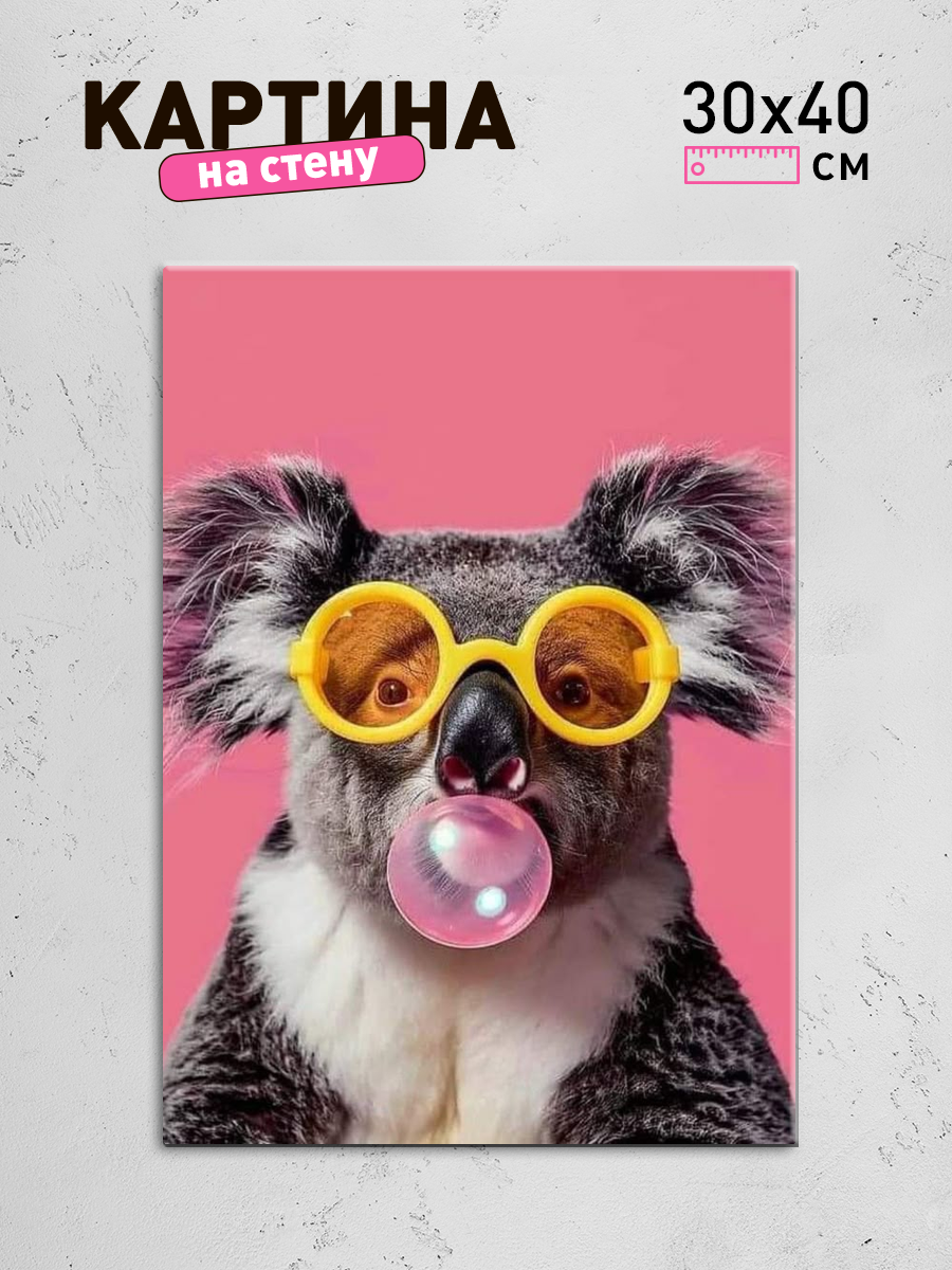 Обработанное