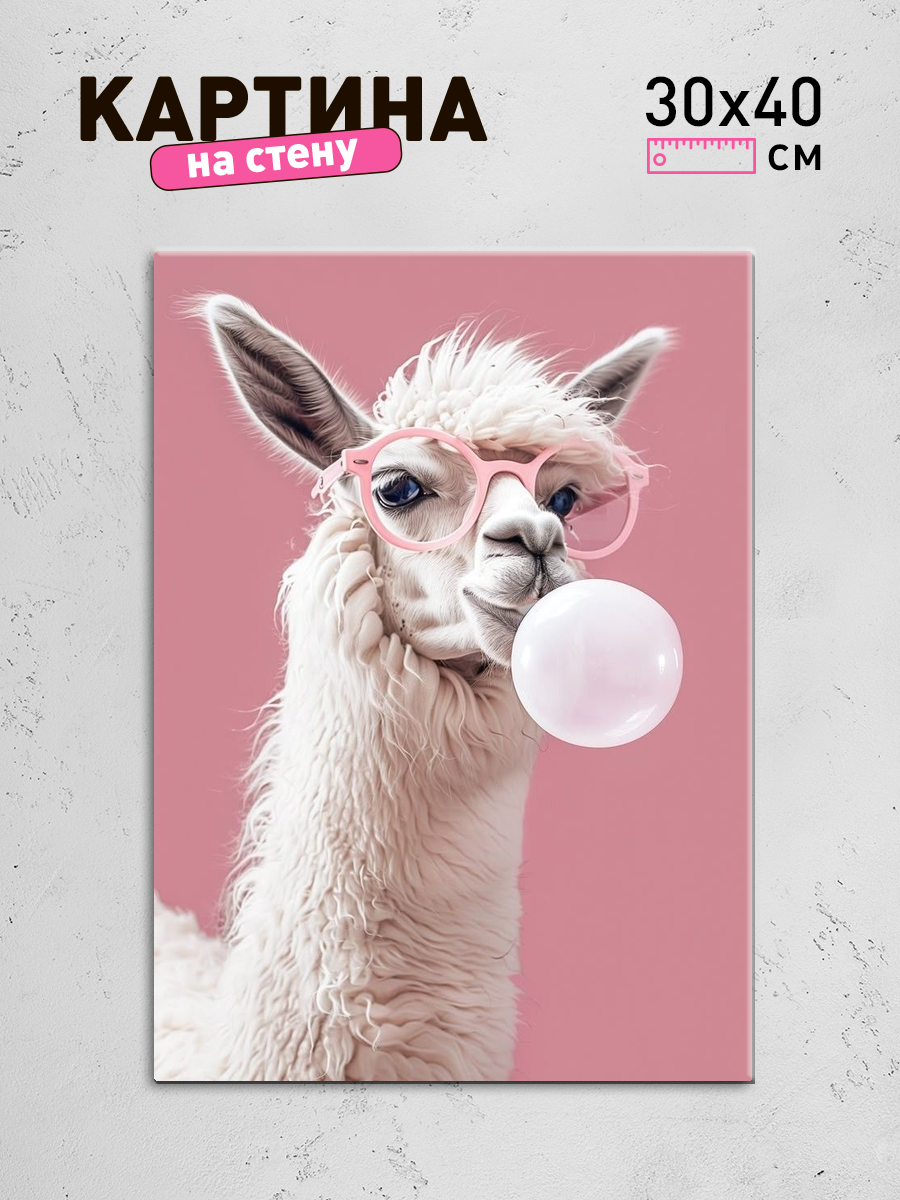 Обработанное