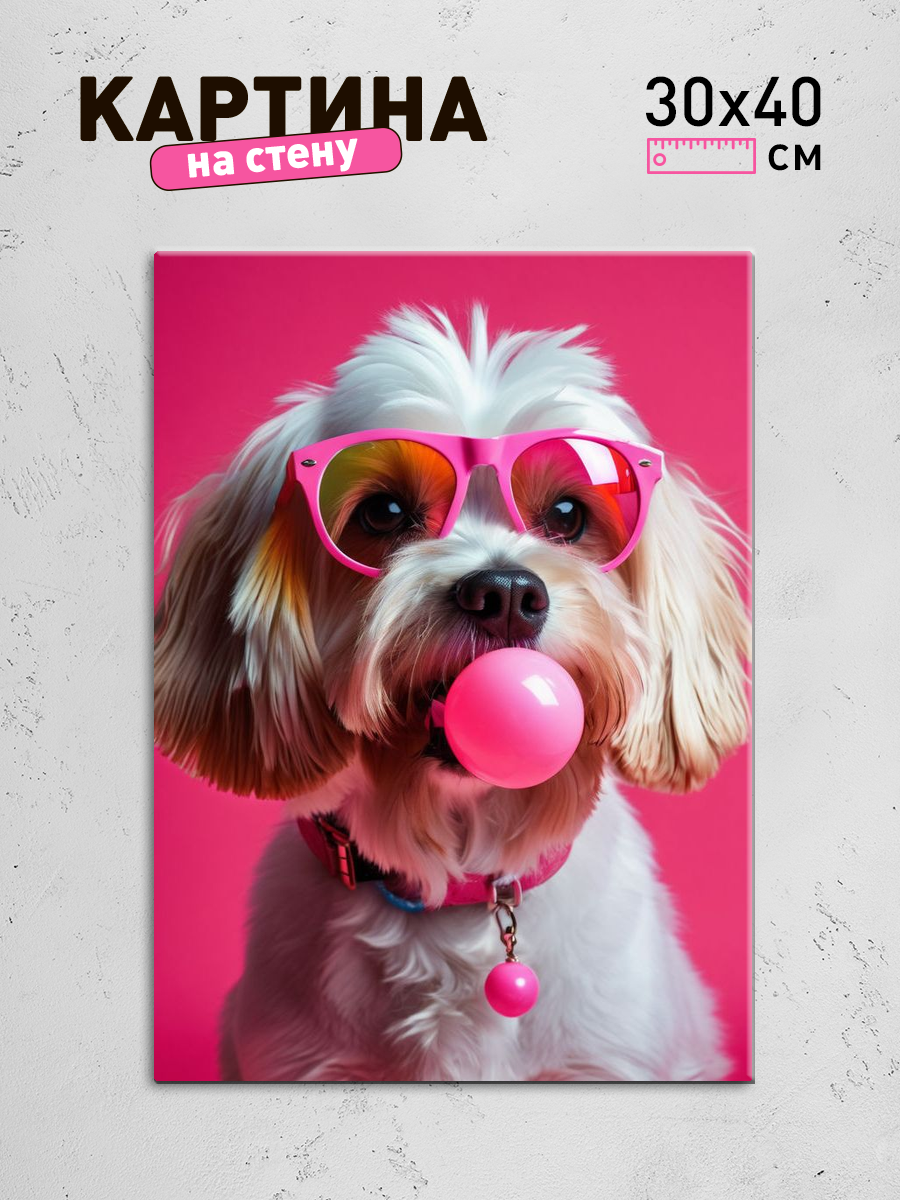 Обработанное