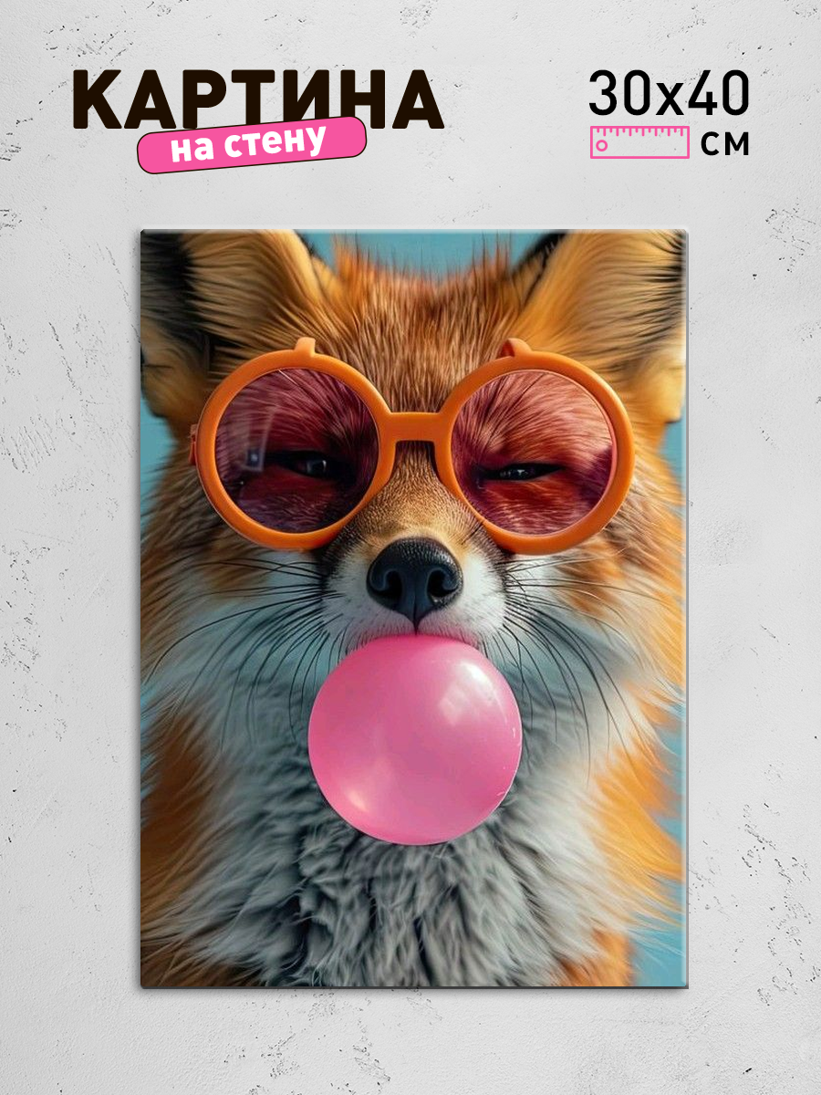 Обработанное