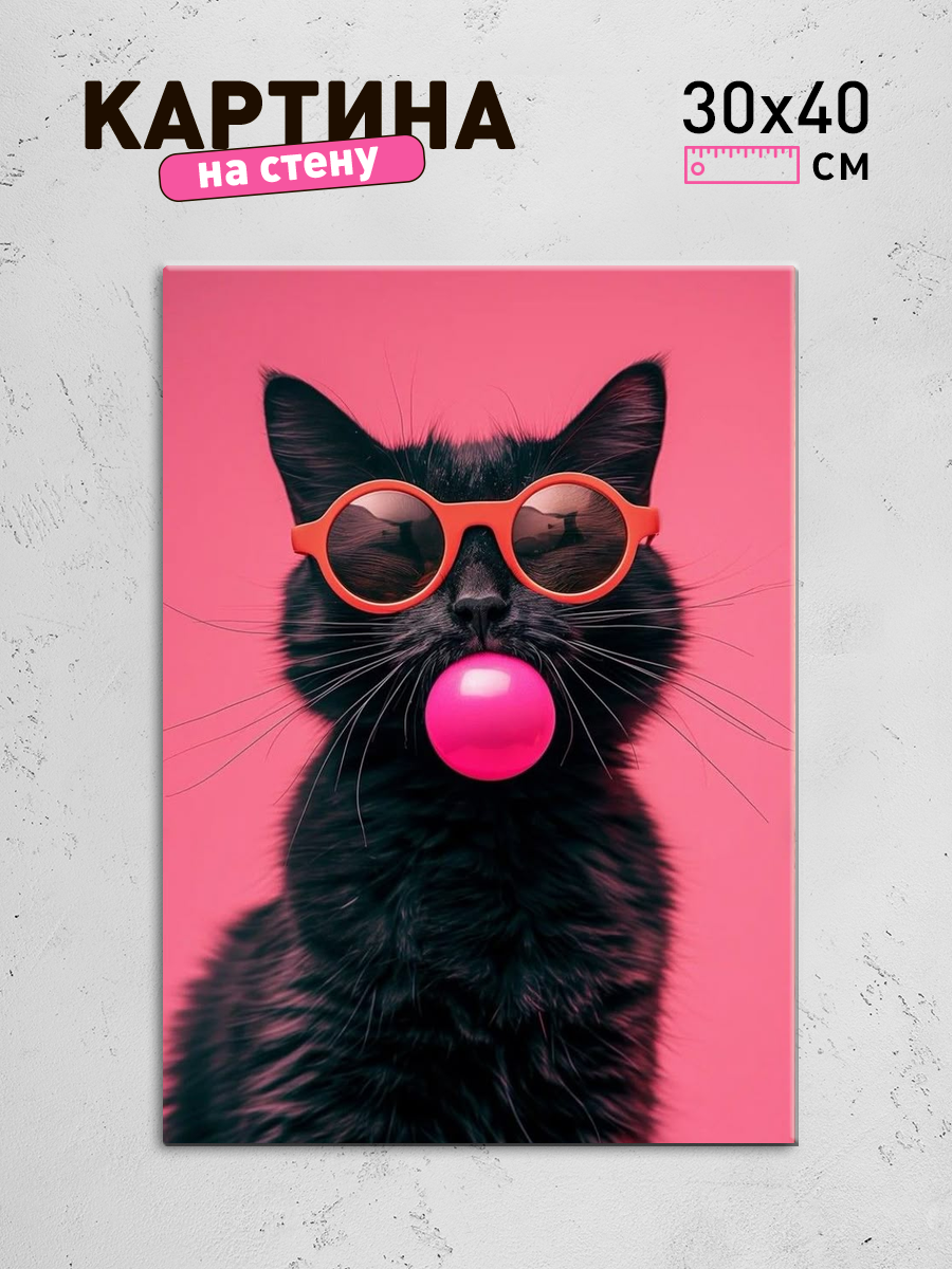 Обработанное