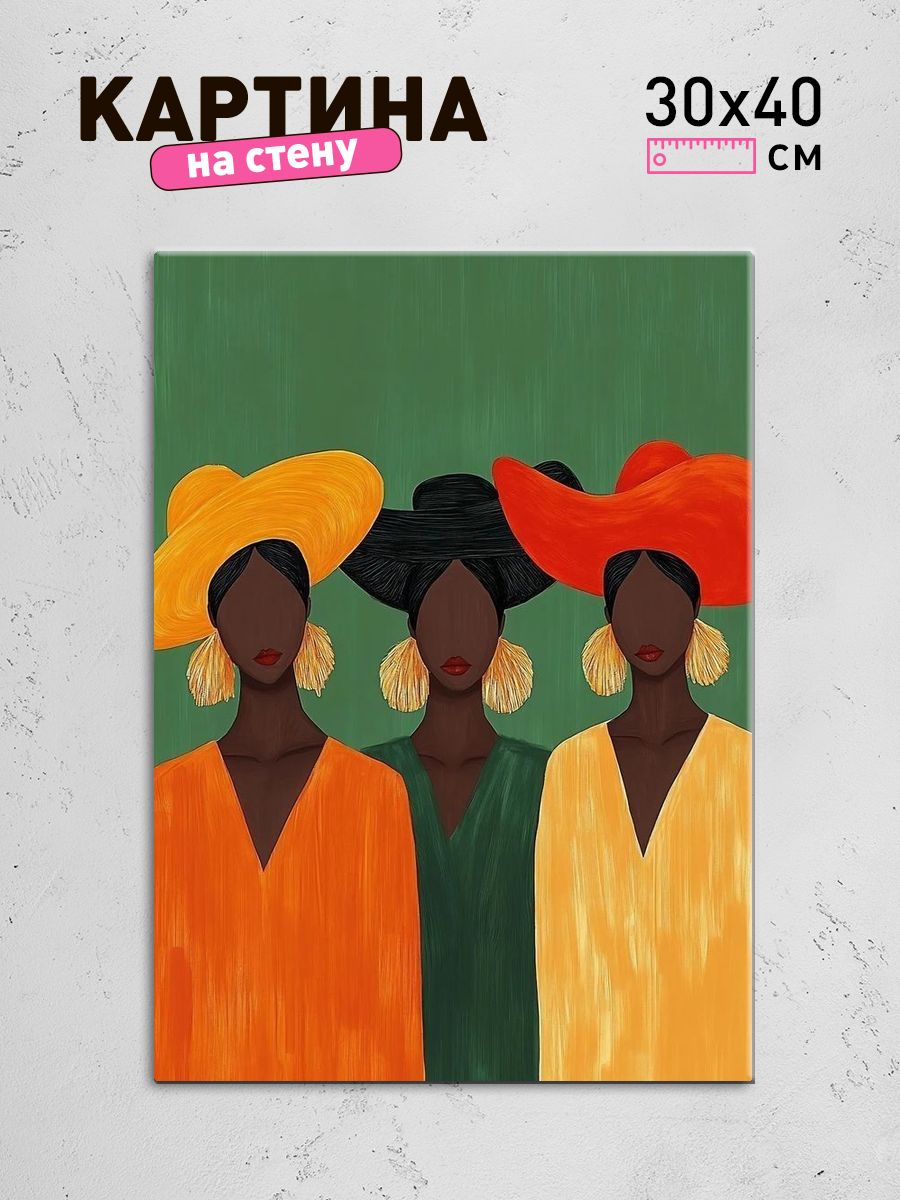 Обработанное