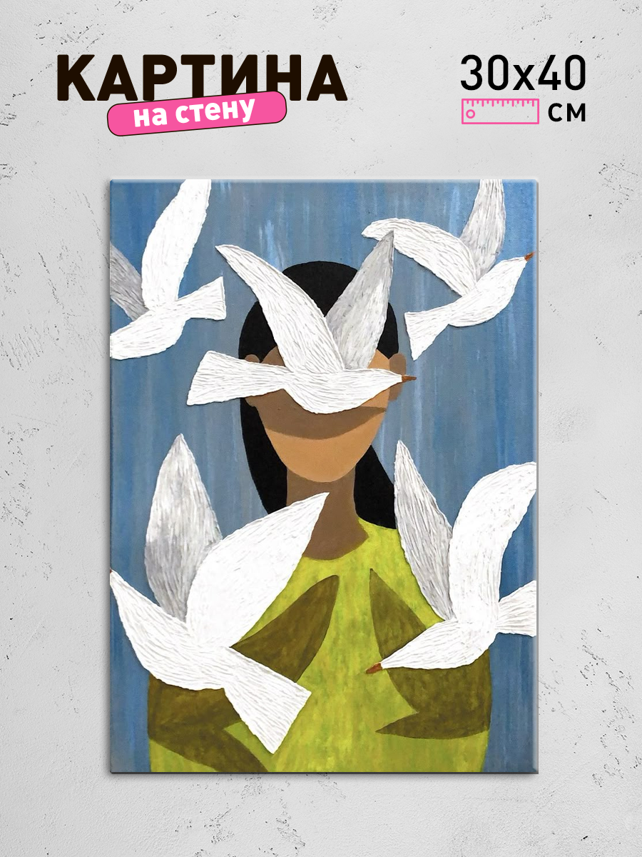 Обработанное