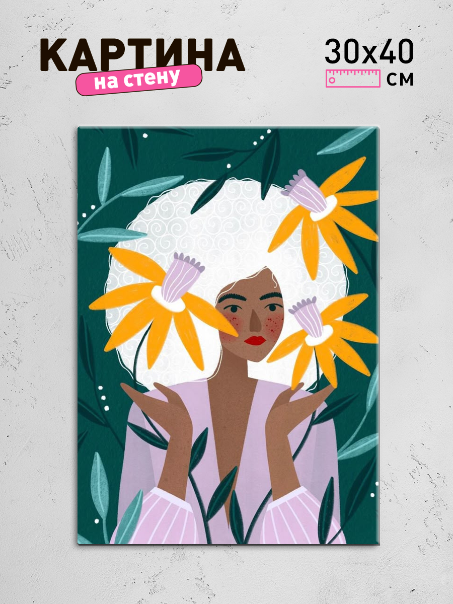 Обработанное