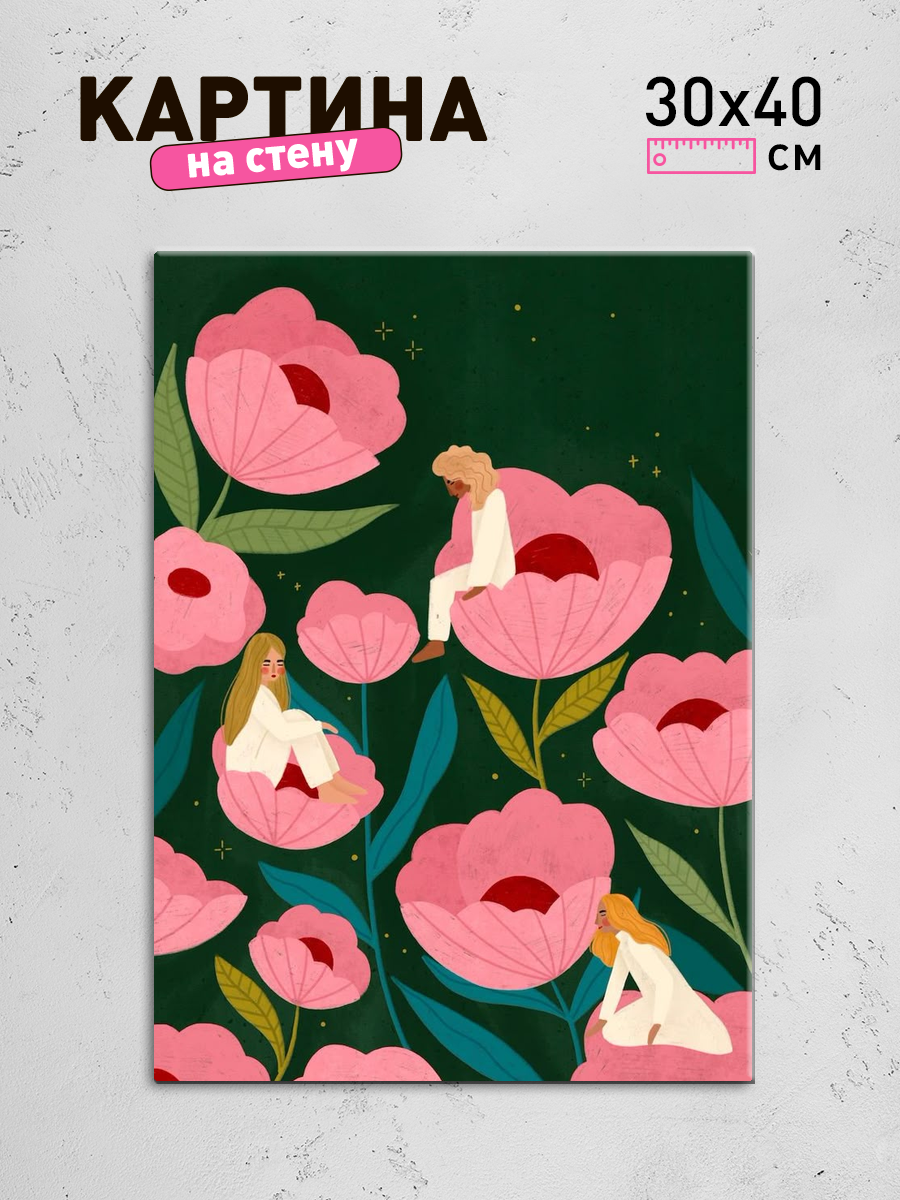 Обработанное