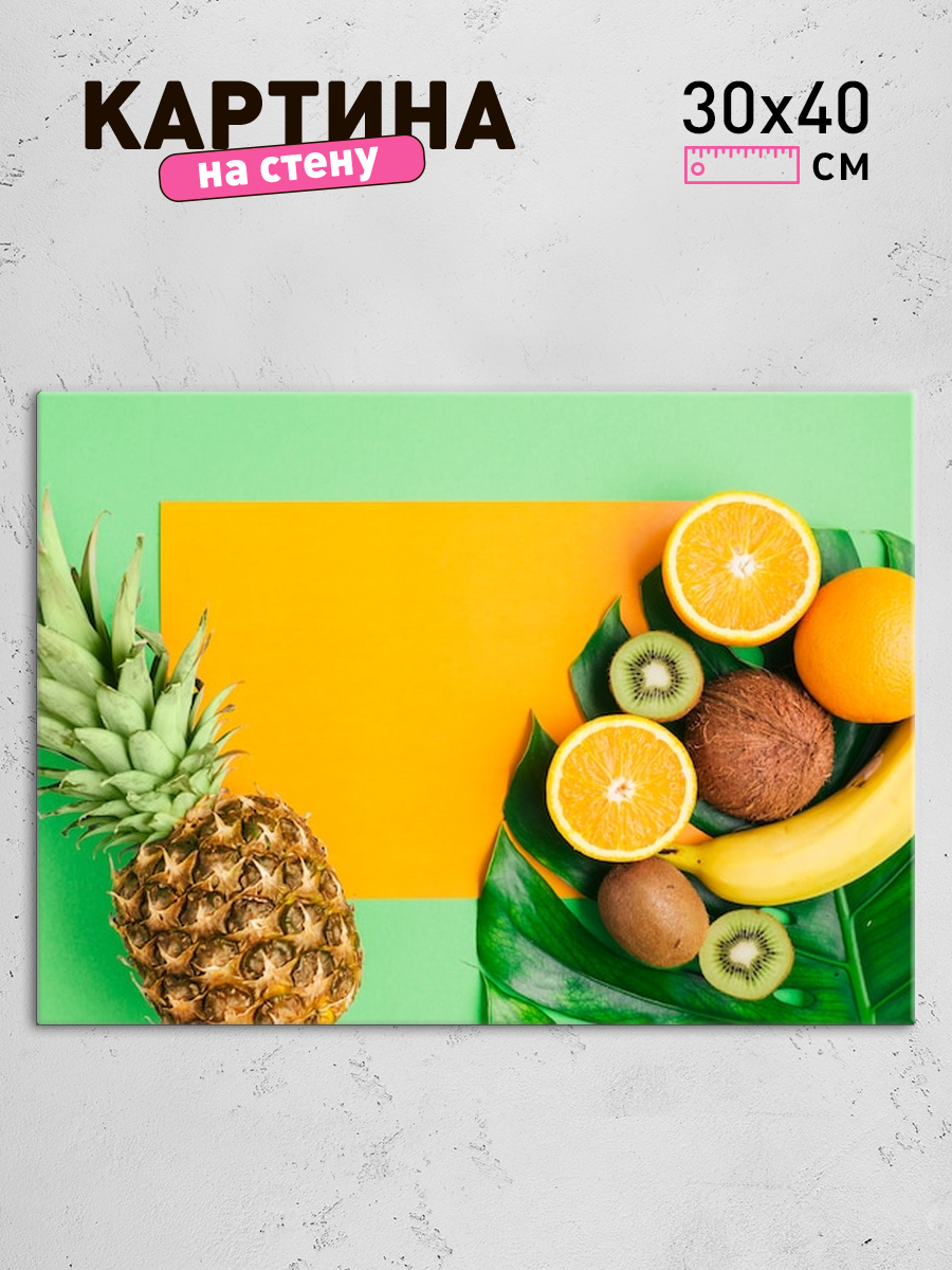 Обработанное