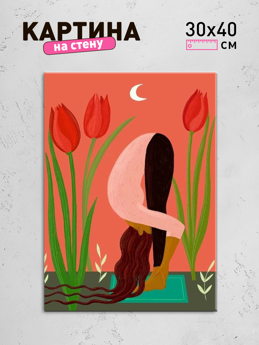 Обработанное