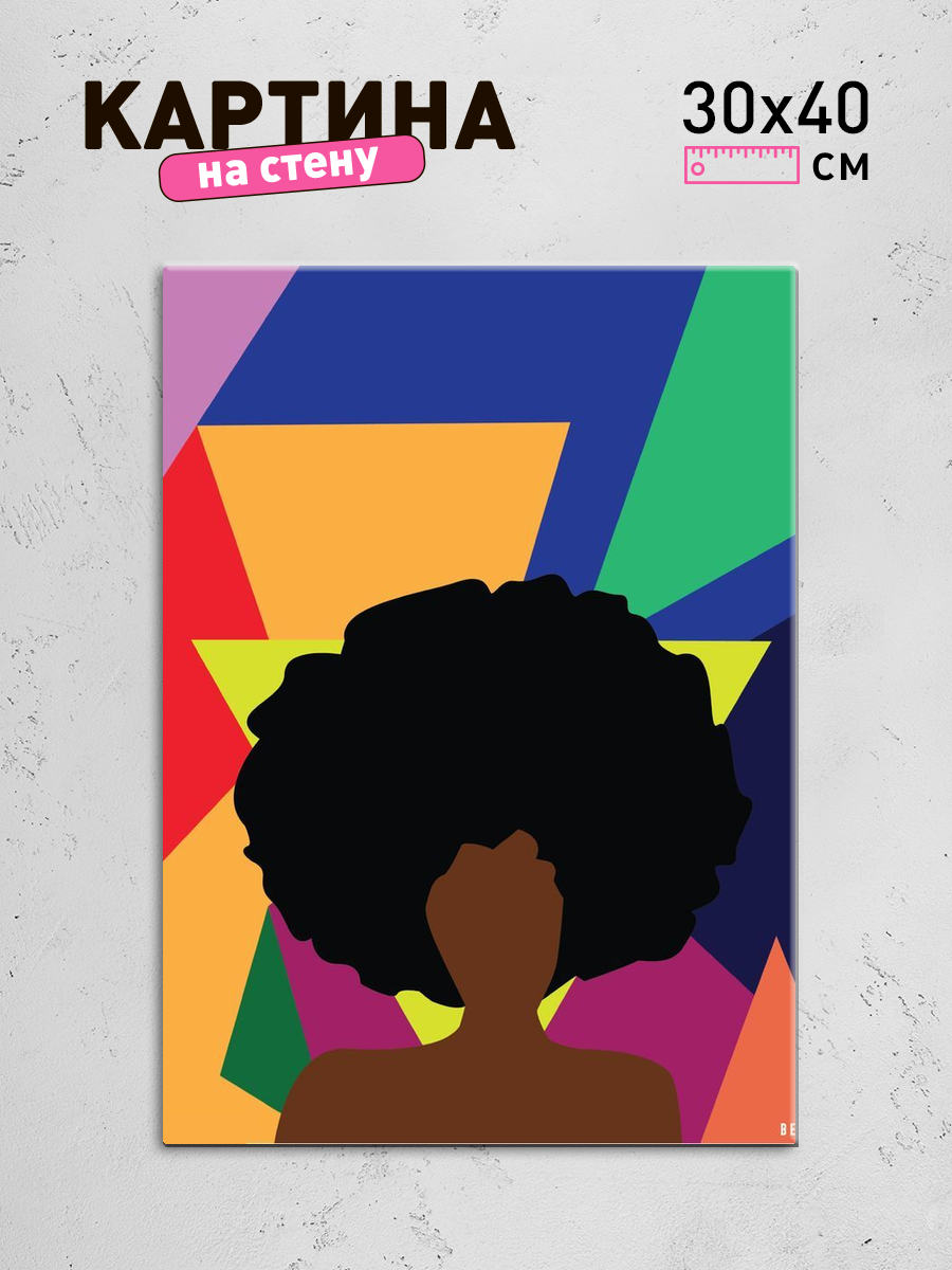 Обработанное